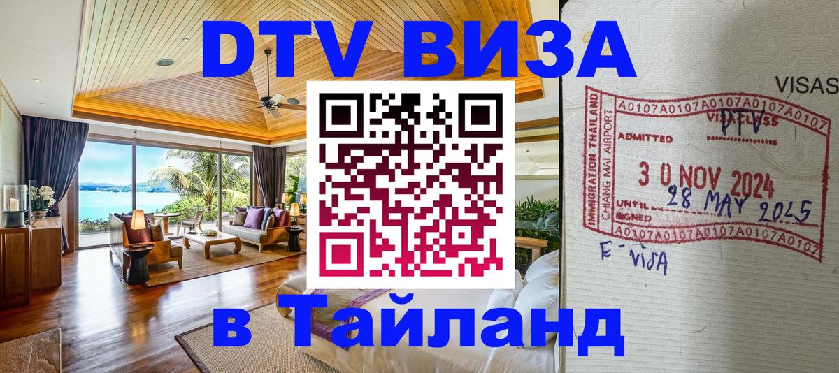 Сколько стоит DTV виза — актуальные цены, оформление даже без документов - Братислава 